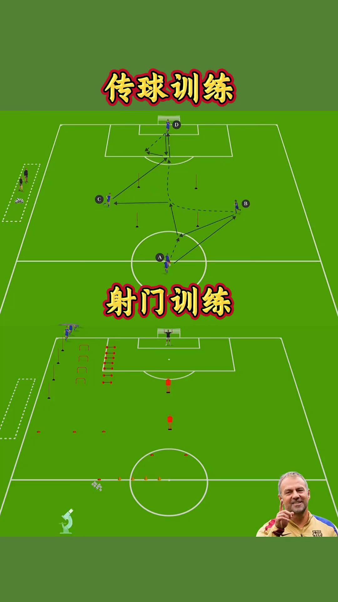 关于中小学足球课程体系全面完善,激发青少年运动兴趣的信息 关于中小学足球课程体系全面完善,激发青少年运动兴趣的信息