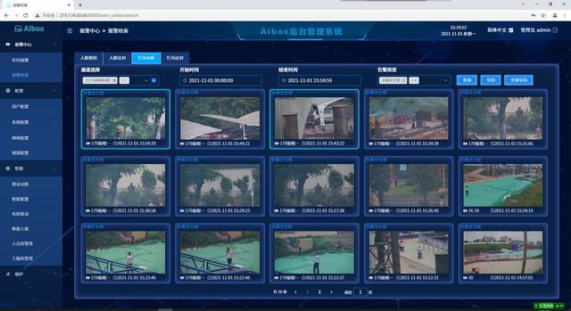 【裁判电子判决】视频、传感器和AI的完美结合的简单介绍