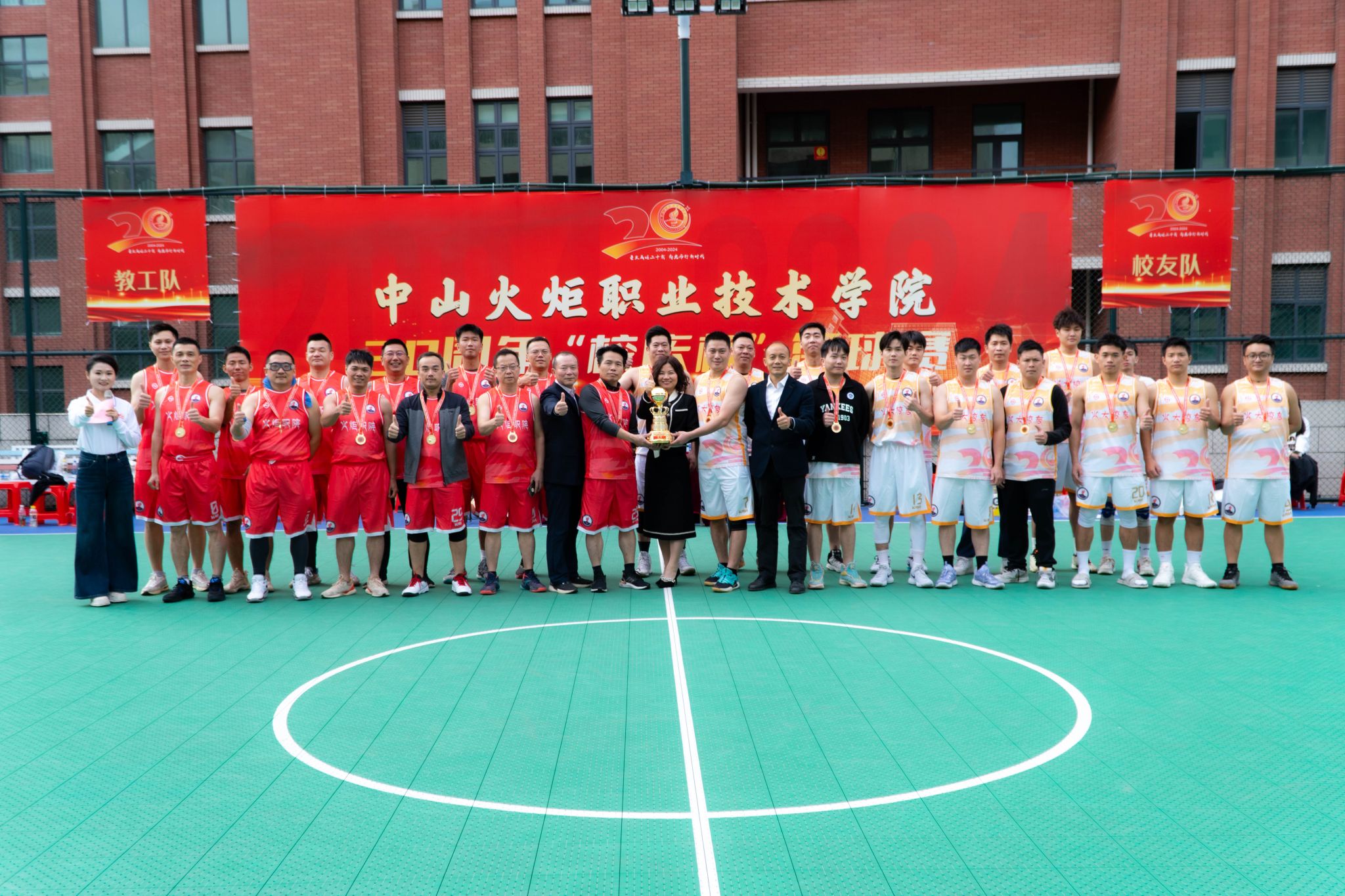 开云体育-包含青少年“未来之星”足球篮球融合比赛在南京成功举办，推动多项运动融合的词条