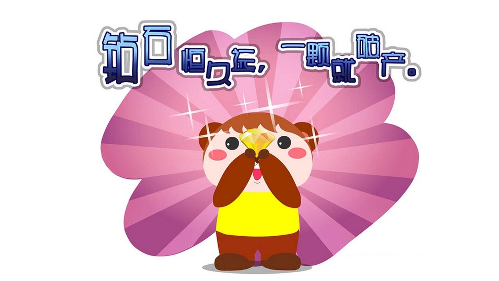 kaiyun登录入口-体育产业升级永不停歇，助推中国篮球迈向国际舞台，篮球产业延伸